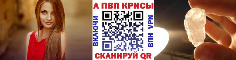 Alfa_PVP VHQ  Купить  Карабаш 