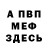 Alpha-PVP СК КРИС Teymur Zargarov
