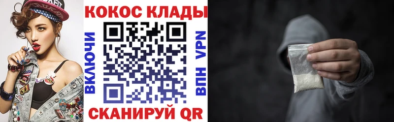 Cocaine Перу Карабаш