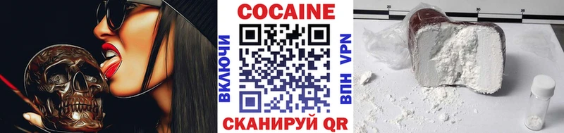 КОКАИН Эквадор  Купить где  Карабаш 