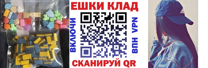 Ecstasy TESLA  Купить закладки  Карабаш 