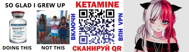 Кетамин VHQ  Купить закладки  Карабаш 