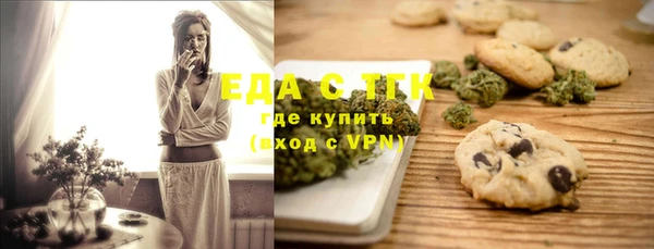 первитин Каменск-Шахтинский