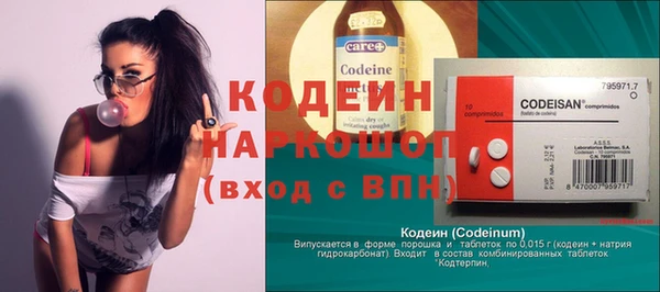 кокаин премиум Каменногорск