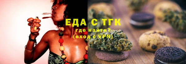 ПСИЛОЦИБИНОВЫЕ ГРИБЫ Каменка