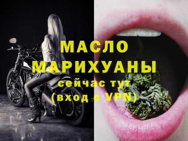 первитин Каменск-Шахтинский