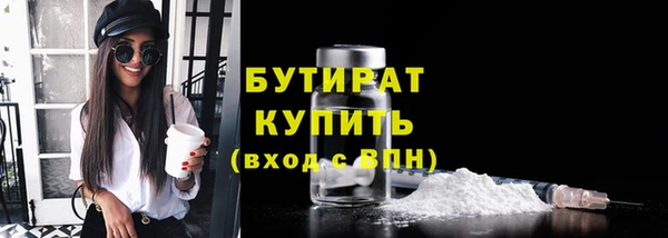 амф Кинешма