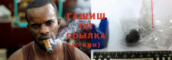 кокаин премиум Каменногорск