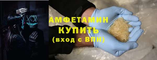 первитин Каменск-Шахтинский