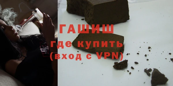 первитин Каменск-Шахтинский