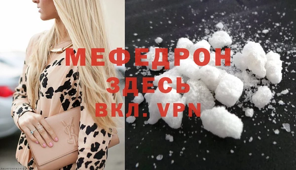 МДМА Козловка