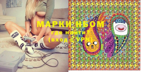 МДМА Козловка