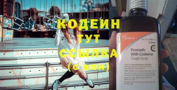 первитин Каменск-Шахтинский