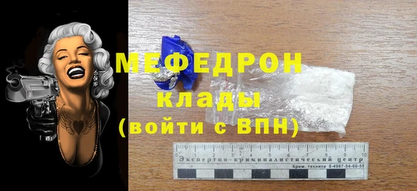таблы Киреевск