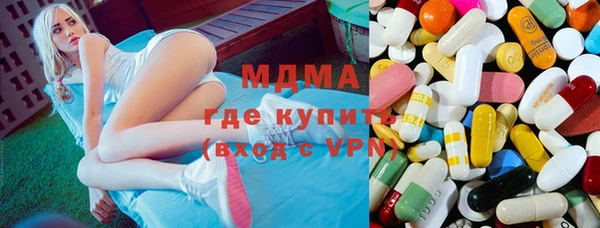 мяу мяу кристалл Кодинск