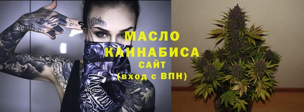 кокаин премиум Каменногорск
