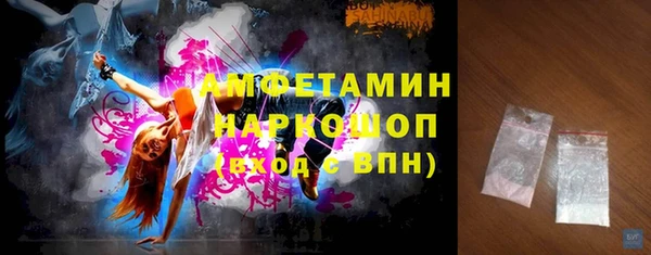 кокаин премиум Каменногорск