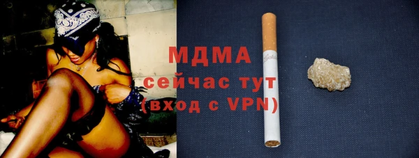 мяу мяу кристалл Кодинск