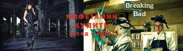 амф Кинешма