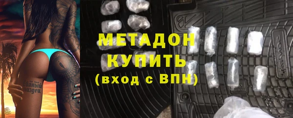кокаин премиум Каменногорск