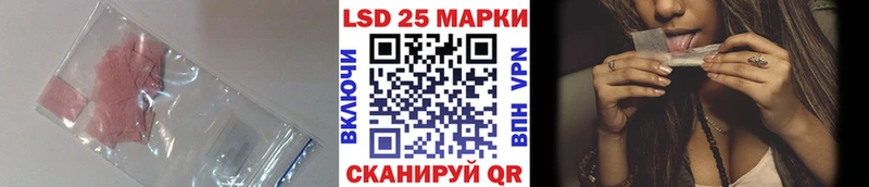 LSD-25 экстази ecstasy  Купить  Карабаш 