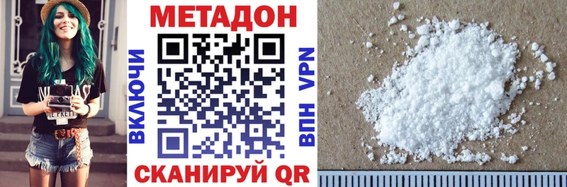 Купить Карабаш МЕТАДОН methadone
