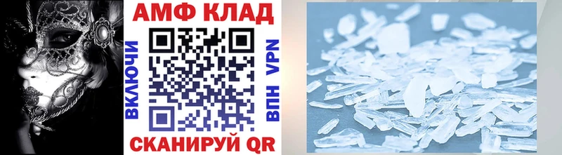 Купить где  Карабаш  Метамфетамин винт 