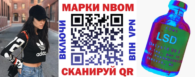 Купить закладки  Карабаш  Марки NBOMe 1500мкг 