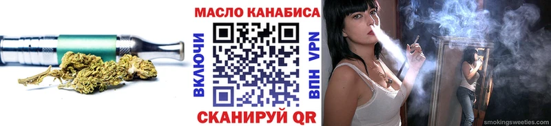 Купить  Карабаш  ТГК THC oil 